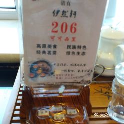 電話,地址,價(jià)格,營(yíng)業(yè)時(shí)間 西寧美食