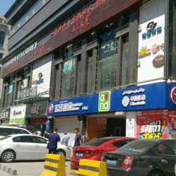 一品鮮牛先生潮汕火鍋 清真電話(huà),地址,營(yíng)業(yè)時(shí)間 烏魯木齊美食